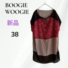 新品　BOOGIE WOOGIE ブギウギ　チュニック　半袖　トップス　M