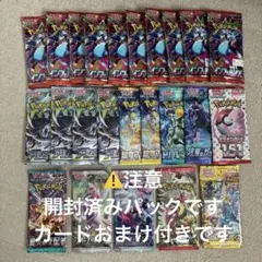 2026年最新】開封済みパックの人気アイテム - メルカリ