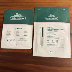 VT CICA フェイスマスク2枚セット