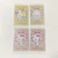 サンリオキャラクターズウエハース7 こぎみゅん キティ ウサハナ まとめ売り