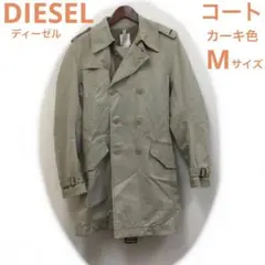 DIESEL コート　メンズ　カーキ色　Mサイズ　ディーゼル