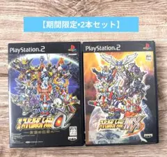 第3次スーパーロボット大戦α + スーパーロボット大戦MX【PS2】