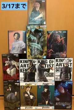 呪術廻戦　一番くじ　H賞　秤金次　プライズフィギュア　まとめ売り　12個セット