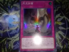 2026年最新】列王詩篇の人気アイテム - メルカリ