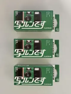 写ルンです 6個セット 富士フィルム 未開封 写ルンです 6個セット 富士フィルム 未開封 【公式通販】 フィルムカメラ