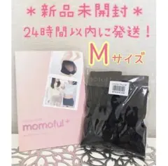 chocomint16様 リクエスト 2点 まとめ商品