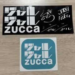 2026年最新】ジャルジャルの人気アイテム - メルカリ