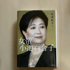 Item thumbnail for item 5e7402cc-d974-4797-8349-b797e98c4d27