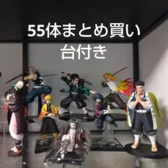 ②鬼滅の刃フィギュア　一番くじ冨岡義勇、美少女フィギュア　セットまとめ売り