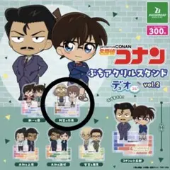 ガチャ ぷちアクリルスタンド Vol.2