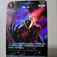 ウルトラマンカードゲーム
