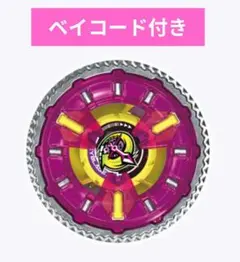 2026年最新】BeyBlade x ベイブレードx ux-03 ブースターの人気