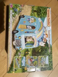 シルバニアファミリーにじいろようちえんバス