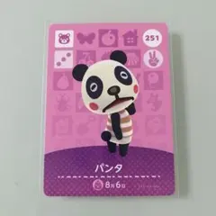 【専用】amiiboカード　２枚セット