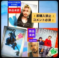 ミカのチャンス・ミーティング 福井ミカ 中村俊夫 - メルカリ