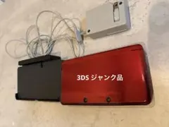 고장·부품용 品 任天堂 NINTENDO 3DS レッド