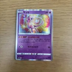 ミュウ ソード&シールド 拡張パック 25th ANNIVERSARY COL… - メルカリ