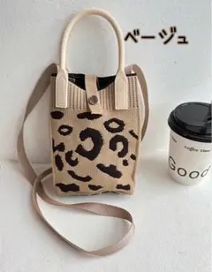 バッグ ニット ヒョウ柄 スマホホルダー 韓国 大人気 可愛い 旅行