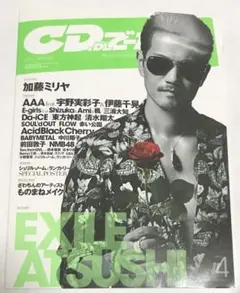 2025年最新】三浦大知 ポスターの人気アイテム - メルカリ