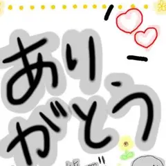 Manamin♡様専用出品