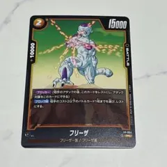 DB フリーザ 4枚 FP-071 プロモ フュージョンワールド - メルカリ