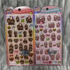 うるちゅるPOPSEAL モンチッチ　2枚セット　正規品