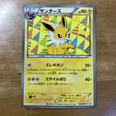 即受取評価♡基本無言取引様 リクエスト 5点 まとめ商品