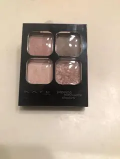 【お買い得】ケイト　ポッピングシルエットシャドウ