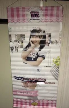 2025年最新】めいどりーみん タペストリーの人気アイテム - メルカリ