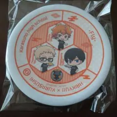 くら寿司 ハイキュー!! コラボ 烏野高校 寿司皿