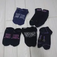 21〜23cm　靴下　まとめ売り　中古 　キッズ