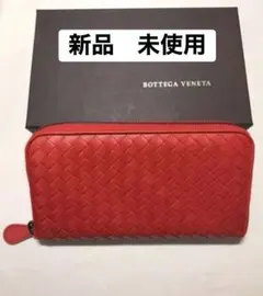 BOTTEGA VENETA 編み込みレッド長財布