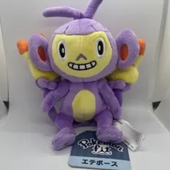 ポケパークカントー エイパム ぬいぐるみ - メルカリ