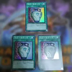 強欲で謙虚な壺 スーパー3枚セットDREV - メルカリ