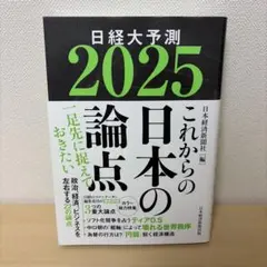 Item thumbnail for item ed2ea232-8c1a-49dd-9ae6-57858ddcd8fa