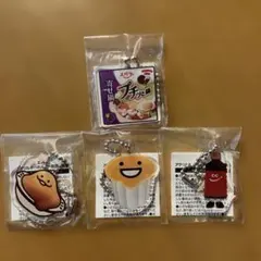 食べ物モチーフ キーホルダー 4個セット
