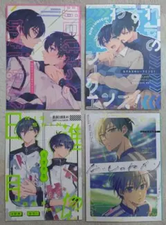 ブルーロック】同人誌＊6冊セット - メルカリ