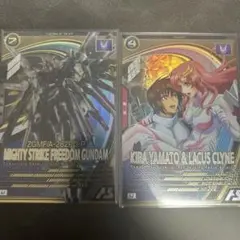 アーセナルベース　マイティーストライクフリーダム　キラ&ラクス