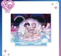 中野睦月様 リクエスト 2点 まとめ商品