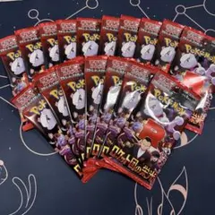 ※サーチ済※ポケモンカード ロケット団の栄光 17パック未開封