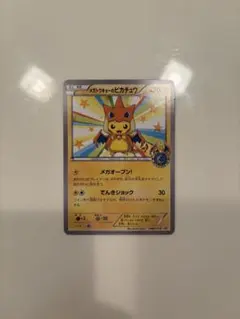 2026年最新】メガトウキョーのピカチュウの人気アイテム - メルカリ