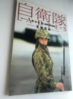 空自 女性自衛官 スカートPX品5号 陸・海・空全自衛隊機の安全運航を