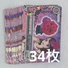 70.ローズボンボンヘアコサージュ/ファントムレディーシャツ 他 紫吹蘭