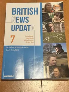 英國新聞更新 7