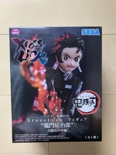 鬼滅の刃 炭治郎　XrossLink フィギュア