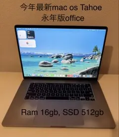 Macbook Pro 2019 15インチ office付ける core i9 - メルカリ