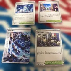 ポケカ ゼロの大空洞　 ミアレシティ　 伝説の海溝　 ロケット団のファクトリーのサムネイル