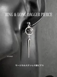 【リング＆ロングダガーチャーム ピアス】BTS スパイクピアス ステンレス b2