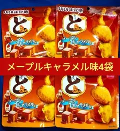 お菓子詰め合わせ573、まとめ売り