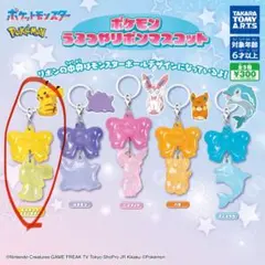 ポケモン うるつやリボンマスコット　ピカチュウ